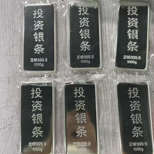 Investment Silver Bar 1000g Silver Nugget Silver Brick Full Silver 9999 Silver Wholesale Holiday Gift Memorial Collection 1000g Investment Silver Bar