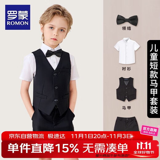 罗蒙儿童西装套装演出服花童礼服中大童钢琴英伦 黑色套装 130