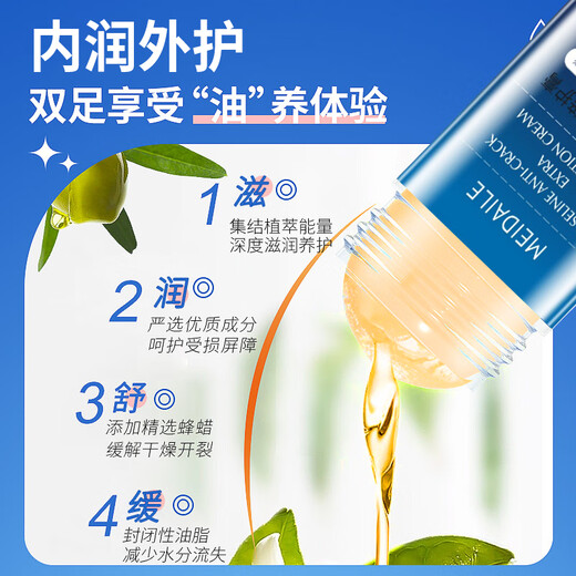 Madeleine Vaseline Double Protective Cream for Chapped Hands and Feet Moisturizer Heel Anti-Crack Moisturizing Moisturizing Cream for Dry Winter Use 40g 1 bottle Vaseline Double Protective Cream