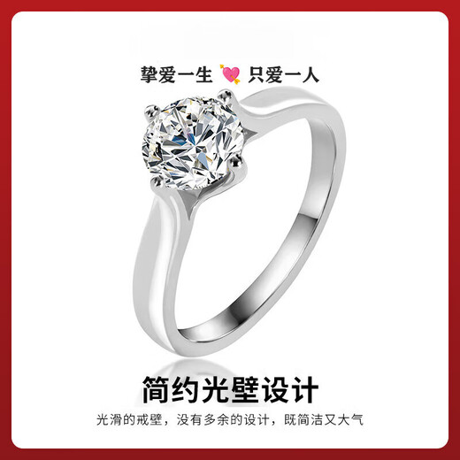 DR1 carat diamond ring, platinum PT950 moissanite diamond ring, light luxury wedding ring for women, gift for girlfriend’s birthday, Valentine’s Day, one carat platinum moissanite diamond ring/D grade, live mouth, adjustable size