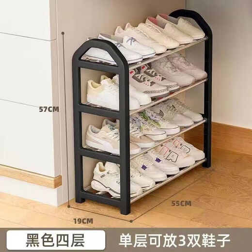 Shoe cabinet simple shoe rack door sturdy dormitory rental house dust-proof shoe rack multi-layer home three layers white - 45 cm wide