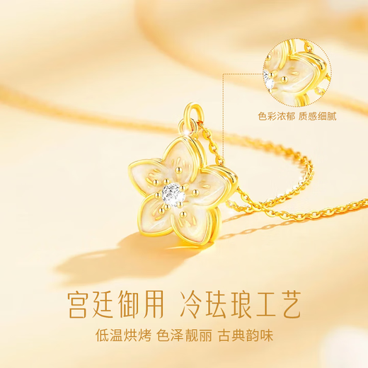 GLTEN Swarovski zirconium jasmine silver necklace female birthday Christmas gift light luxury niche pendant for girlfriend