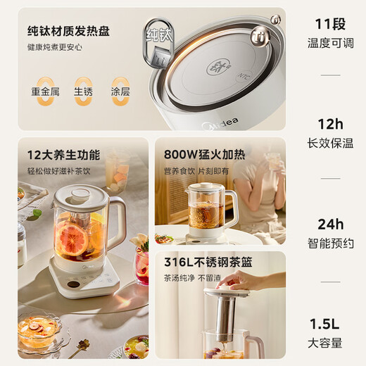 Midea pure titanium health kettle, household tea kettle 1.5L kettle, maternal and infant grade 316L electric kettle, fully automatic heat preservation and anti-dry burning, appointment flower tea kettle, tea kettle, new pure titanium MK-YS15PY2-Ti 1.5L