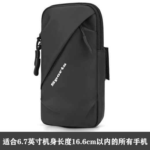 Running mobile phone arm bag sports arm cover for men and women fitness equipment waterproof and thin wrist universal mobile phone bag jm red