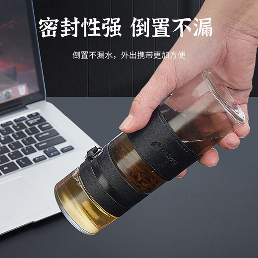 Creative transparent floral tea cup, tea water separation glass, single-layer tea cup, filtered water cup, portable men's and women's cup, tea cup-400ML, one pack