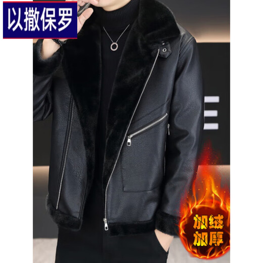 Isaac Paul fur one-piece jacket men's autumn and winter 2025 new trendy brand youth velvet thickened leather jacket high-end jacket brown L_105-120Jin Jin equals 0.5 kg