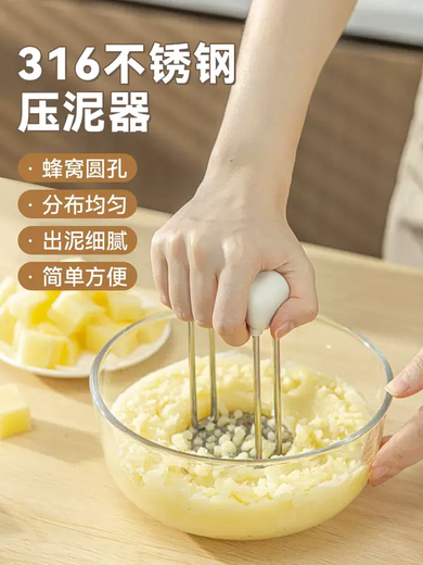 Yusenyi Pounding Stainless Steel Mud Food Pressing and Crushing Artifact 316 Mud Taro Food Grade Baby Assistant Mashed Potato Kitchen 304 Stainless Steel Mud Press x1 Only 304ml 304 Stainless Steel Mud Press x1 Only