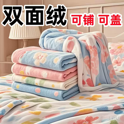 RSRDDY slightly defective blanket winter thickened milk flan coral velvet cover blanket for children student dormitory air conditioning quilt color slightly defective printed pattern 200cmx230cm