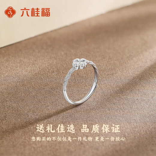 LIU GUI FU JEWELRY four-leaf clover platinum ring for women 2025 new solid ring live mouth adjustable birthday gift for girlfriend 1.76g platinum four-leaf clover ring