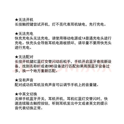 Smart Digital Display Car Earhook Sports Wireless Bluetooth Headset Sports Noise Reduction High Quality B01 Digital Display Black Single Ear-Top Configuration-Bluetooth 5.4+ No Sensitive Delay