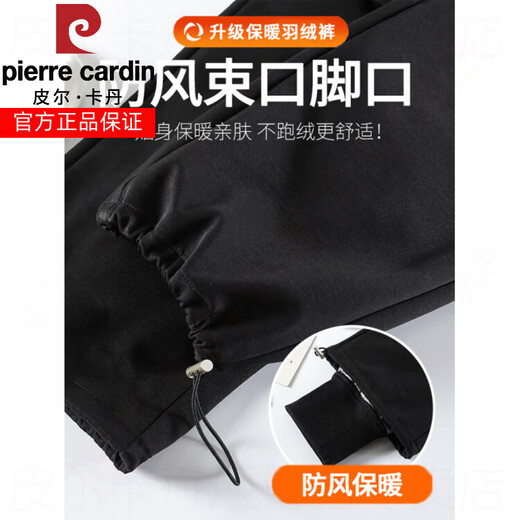 Pierre Cardin Workwear Down Pants Women's Outerwear Winter 2025 New Northeast Cold Protection - 40 Degrees High-end Extreme Cold Assault Cotton Pants Khaki M Recommended (95-105Jin Jin is equal to 0.5 kg)