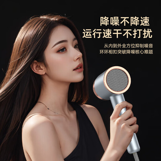 Xiaomi's same hair dryer, quick-drying, home silent negative ion hair care, high power, high wind, portable high speed hair dryer for student dormitories, elegant gray - moisturizing negative ion 120,000 rpm color box model