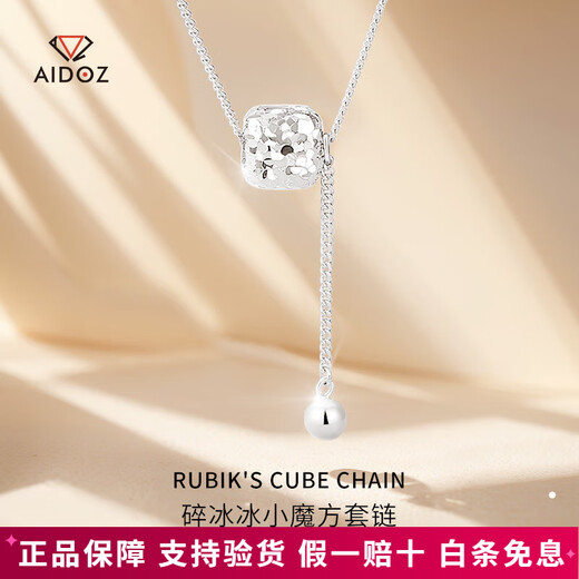 Aido Diamond pt950 platinum ice cube necklace for women, fashionable platinum tassel set chain, weight 5.7-5.9g, length 40+3+3cm