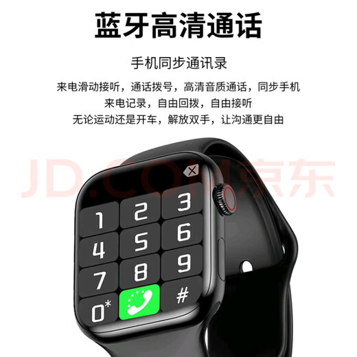 NFC payment smart watch Huaqiangbei S10 full-touch Bluetooth, making and receiving calls, music, multi-functional black technology sports bracelet, business student couple watch, sports bracelet, full screen sliding + independent payment, black