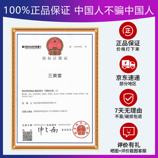 Sanzitang two-pronged elbow eyebrow pencil with wild eyebrow roots, clear and long-lasting, non-smearing, waterproof and sweat-proof, easy for beginners to use 02# gray brown, suitable for dark hair color