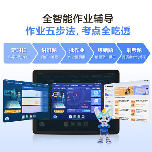 BBK learning machine