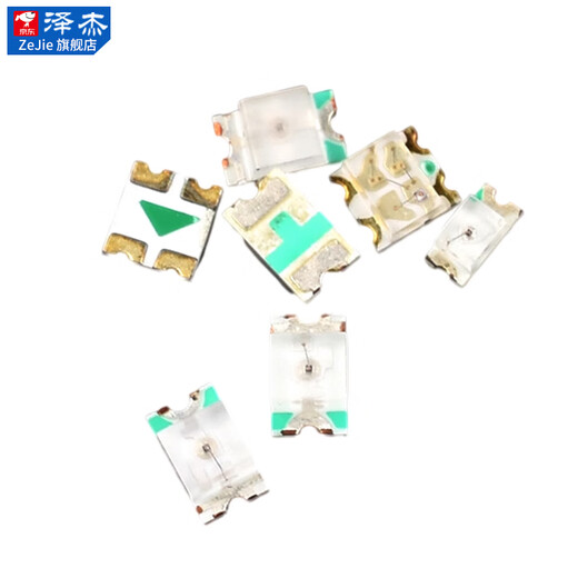Zejie SMD LED 0603 0805 1615RGB colorful red, yellow, blue, green, white and orange LED lamp beads 0603 white light (20 pieces) No Specifications