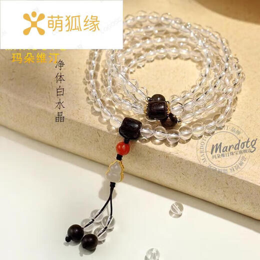 Menghu Yuan Pure Body White Crystal Bracelet 108 Buddha Beads Birthday Amulet Crystal Bracelet for Women Gift 108 Buddha Beads