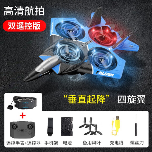 Dwi modèle d'avion télécommandé en mousse à voilure fixe pour enfants Airbus a380 planeur école primaire jouet garçon drone éclairage contrôlable + auto-stabilisant 2,5 passes planeur A380 norme officielle