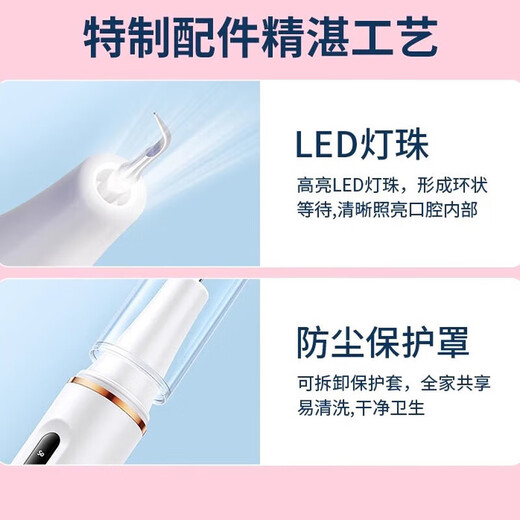 DIKTT German dental scaler ultrasonic cleaning tooth calculus remover smoke stain removal artifact household electric dental scaler teeth cleaning dirt removal tartar gift for the elderly parents and boyfriends Yuanshan Blue - 5-speed adjustment - high frequency ultrasonic - free full set of teeth cleaning gifts easy to use + tooth cleaning gravel does not hurt the teeth