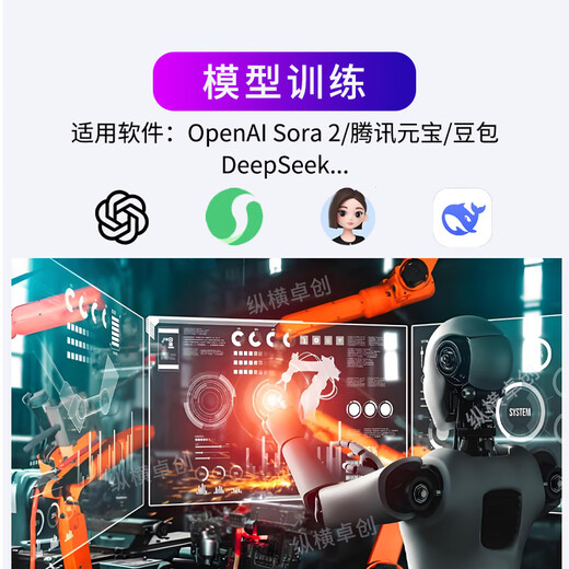 Zongheng Zhuochuang Designer graphics workstation video editing 24 threads i9 12900KF/RTX5070Ti/A4000 16G drawing modeling rendering assembly desktop computer host configuration two i9 12900KF+A1000 8G