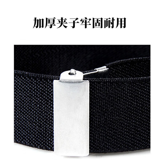 Haofanjie sleeve cuffs, arm rings, men's shirt sleeve cuffs, cuff tightening artifact, sleeve fixing belt, men's arm rings, suit fixing buckles, 1 pair, shirt sleeve cuffs