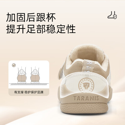 Tyrannis toddler shoes, new winter plus velvet baby learning to walk functional shoes for boys and girls, cute shoes for girls, white/apricot color 25, suitable for feet 14.3~14.7cm long