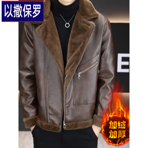 Isaac Paul fur one-piece jacket men's autumn and winter 2025 new trendy brand youth velvet thickened leather jacket high-end jacket brown L_105-120Jin Jin equals 0.5 kg