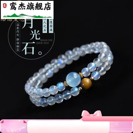 Luanjie Moonstone Bracelet Double Circle Natural Crystal Bracelet Aquamarine Tiger Eye Stone Transfer Sapphire Beads 6mm