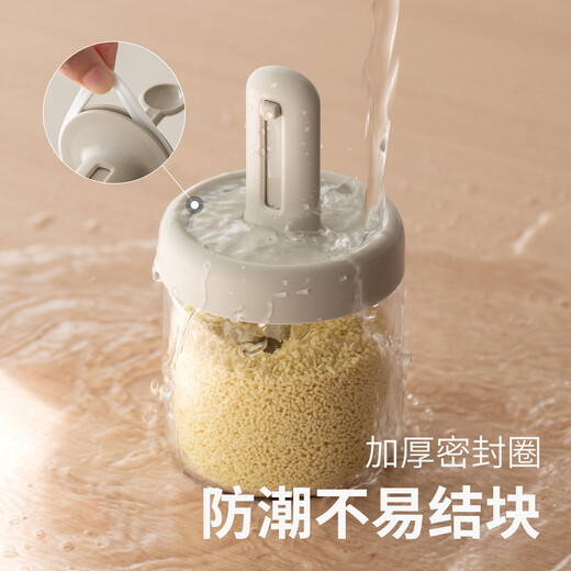 Lazy corner seasoning jar salt jar seasoning jar household seasoning box glass salt jar kitchen special spoon lid integrated seasoning container single pack