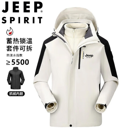 JEEP SPIRIT Jeep Jacket Men's Autumn and Winter Three-in-One Plus Velvet Jacket Windproof Couple Mountaineering Suit Army Green 3XL