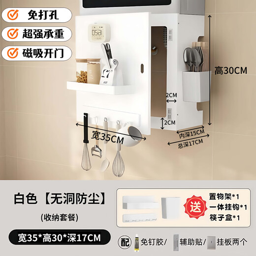 Hongwei Water Heater Shield Kitchen Natural Gas Water Heater Pipe Shield Gas Decorative Storage Shelves Shield Width 35 Height 30 Depth 17+ Storage Package White Open Door Model Measure Dimensions Before Purchasing