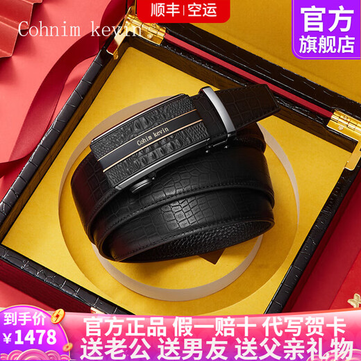 Cohnim kevin luxury leather men's belt automatic buckle trouser belt as a Valentine's Day birthday gift for father, husband and boyfriend ck06665 black belt with silver buckle out of stock