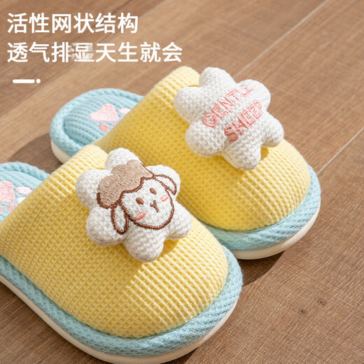 Pdmcms children's cotton slippers girls cute indoor non-slip girls princess autumn and winter boys rabbit home baby slippers yellow lamb size 26-27 inner length 16.5cm (suitable for 3-4 years old)