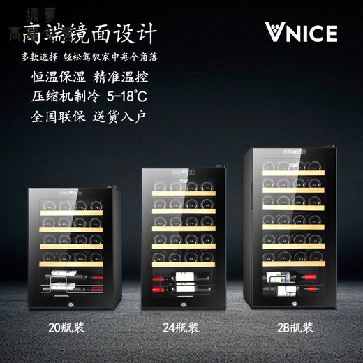 RSRDDY German imported quality villa office wine cabinet constant temperature wine cabinet household small electronic wine silent black (28// high-end compressor model)
