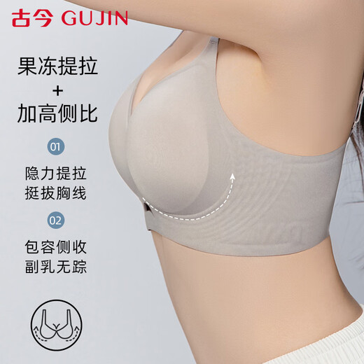 Ancient and modern (GUJIN) traceless underwear for women with small breasts, thin shoulder straps, push-up, auxiliary breasts, anti-sagging, beautiful back, thin style, large bra, gray