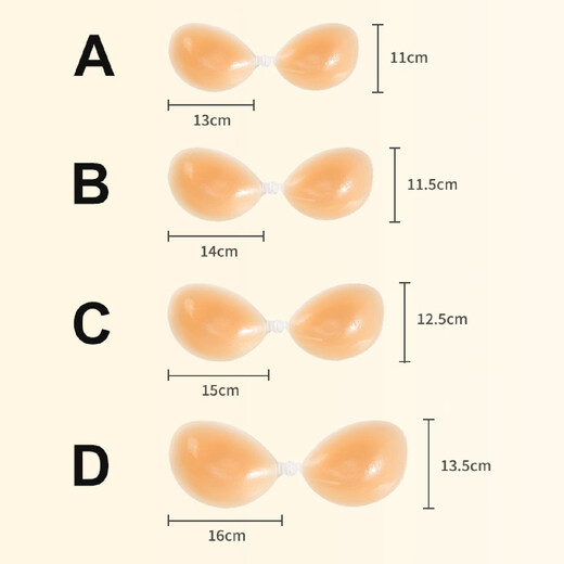 Cross-border popular silicone breast patch, thick invisible breast patch, strapless underwear, push up and not fall off, 1 times thick + shoulder straps, nude style - skin color 4XL B