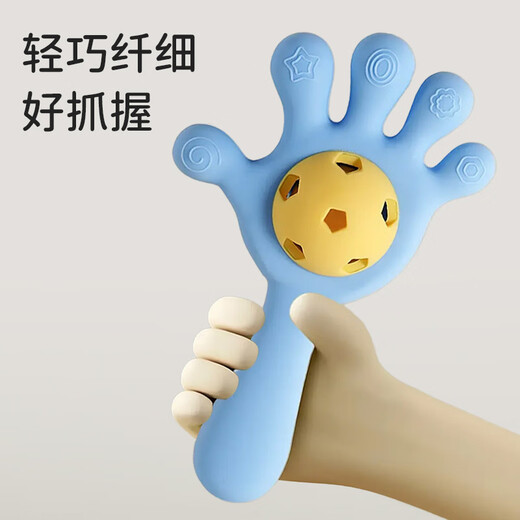 Bao's baby teether oral comfort chewing gum palm rattle silicone molar stick baby grasping training toy blue