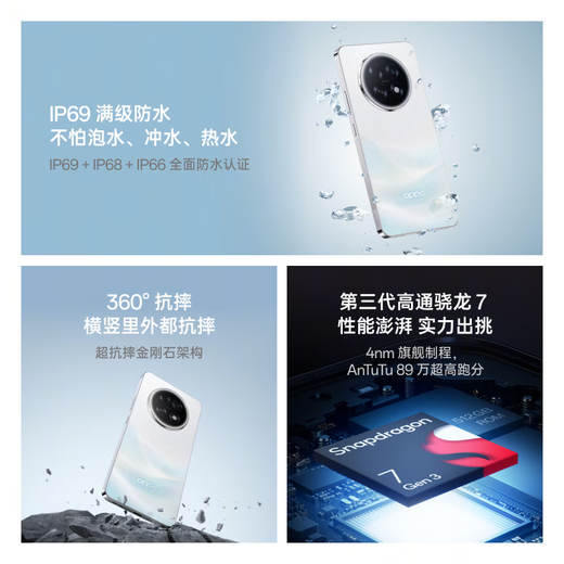 OPPO A6 Max 5G, a new generation of durable mobile phones, stronger and smoother, IP69 fully waterproof, super anti-fall diamond structure, third generation Qualcomm Snapdragon 7 mobile phone, Rock Mist Blue, 8GB+256GB