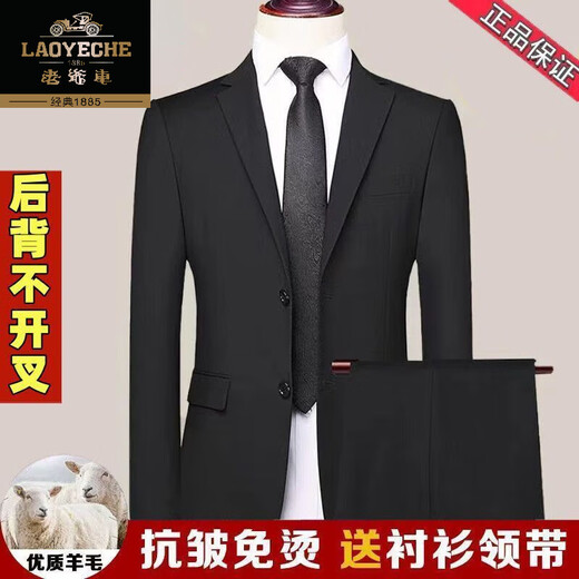 Classic car pure wool suit men's full suit suit high-end no-iron business casual professional wedding dress four-piece suit 2-button black back double slit XL 180 suitable for 145-160 Jin Jin equals 0.5 kg
