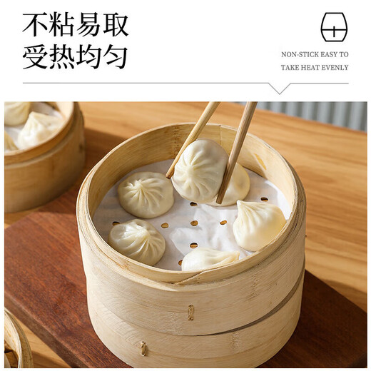 Steamer paper food grade non-stick steamed bun pad paper steamed bun paper disposable size can replace the steamer cloth diameter 28cm 100 sheets round steamer paper