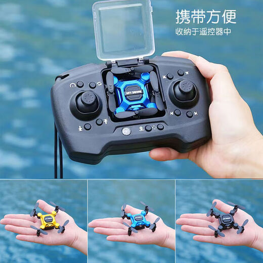 迷你折叠无人机遥控飞机航拍四轴飞行器儿童玩具小学生小型耐摔4K 蓝色-智能定高-无航拍 练手配置2电池1充电线