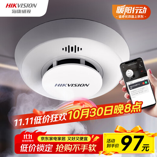 HIKVISION Hikvision Wireless WiFi Smoke Alarm Fire Fire Detector Smart Smoke Sense Kitchen NP-Y3-WF