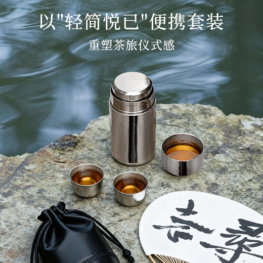 IMOGY pure titanium portable kung fu tea set complete set of high-end holiday gifts souvenir outdoor business trip quick cup tea making artifact