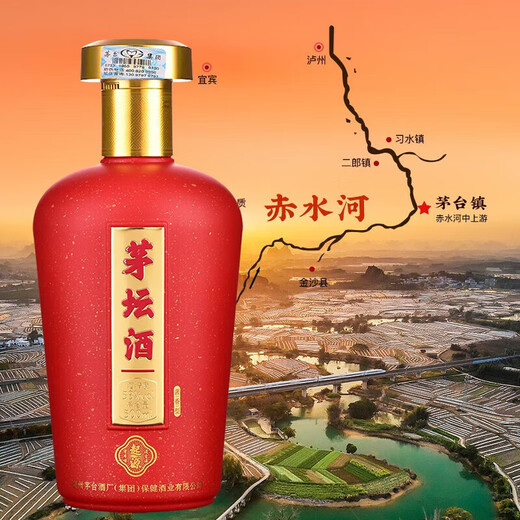 Xijiu Kweichow Moutai Group Xijiu 53% Maotai-flavor liquor whole box grain wine wedding liquor liquor gift box gift wine 53% 500mL 6 bottles Maotai-flavor liquor whole box