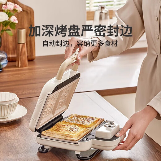 Qi Yue Mengde home timer multi-function waffle light food machine small bread machine double plate sandwich breakfast machine sandwich plate waffle plate taiyaki