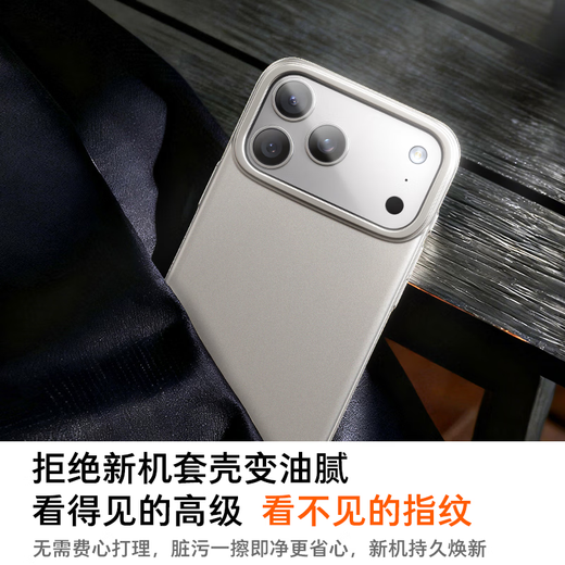 Tulas Light Luxury Matte丨Fingerprint-free D1 pivot case suitable for iphone17promax mobile phone case Apple 17pro protective cover 17 all-inclusive ultra-thin anti-fall magnetic suction for men Xingyu Orange iPhone 17 Promax
