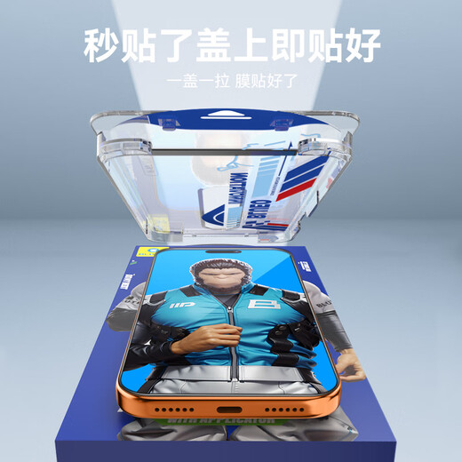 Mr. Blue Monkey's newly upgraded space warehouse is suitable for Apple 17Promax tempered film iPhone17Pro mobile phone film Apple 16Promax high-definition super silky anti-fingerprint protective film iPhone17Promax/16Promax