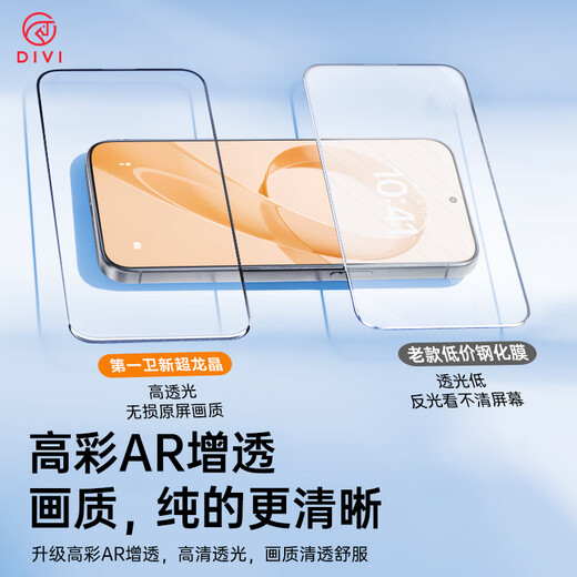 First Guard 2-piece pack suitable for Redmi k90 tempered film Redmi k90 mobile phone film explosion-proof, anti-fingerprint, no white edges, all-glass ultra-clear and high-transparent