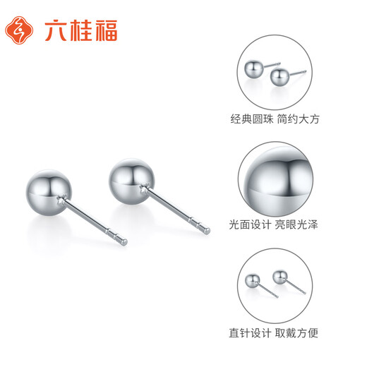LIU GUI FU JEWELRY platinum earrings Xiao Yuanyuan pt950 platinum earrings fashion earrings PT0200104 1.30g